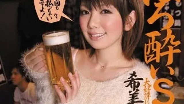 IPTD-887 和可爱短发美女醉酒后疯狂做爱