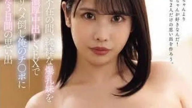 FPRE-062 人生初次中出解禁 – 爱川铃