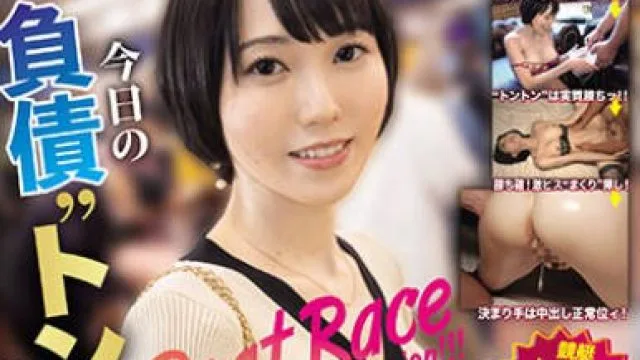 NPJS-031 賭博女黙示録 トバジョ ～ボートレース編～