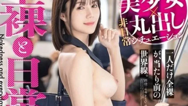ABF-114 我与全裸巨乳美女凉森铃梦激情性爱