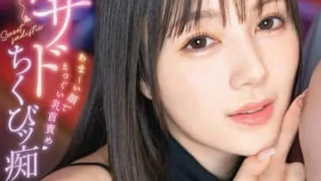 ABF-226 以甜美而挑逗的方式刺激男人的乳头