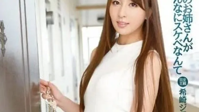 IPZ-473 隔壁新搬来的美女大姐姐 – 希崎杰西卡