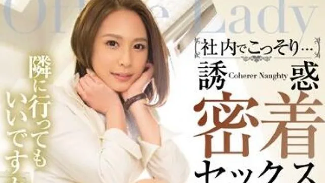 pgd-860 誘惑密着-花咲いあん