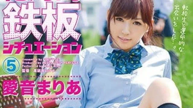 abp-623 爱音麻里亚的完全主观日常妄想