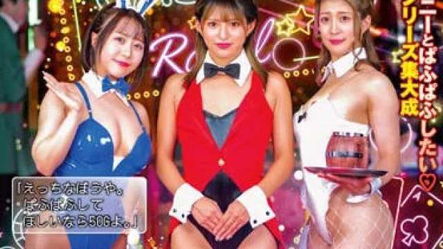 RCTD-584 同じセリフしか言わないRPGのモブキャラを犯しまくりたい！パート4