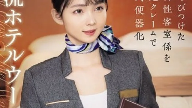CLUB-903 顶级酒店女性优雅私处激烈内射群交影像