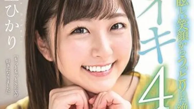 STARS-152 首次射精4次 – 青空ひかり无码流出