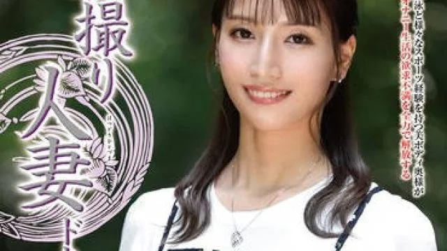 JRZE-279 初撮り人妻ドキュメント 細川里緒