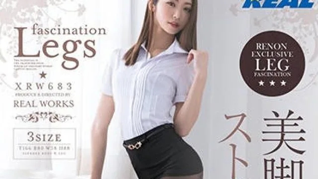 XRW-683 美丽的连裤丝袜主义 – 香苗レノン