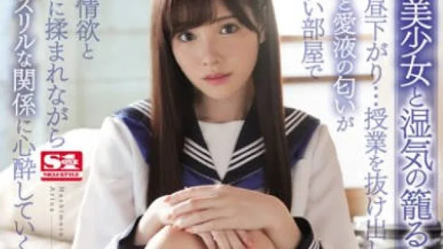 SSNI-436 桥本有菜与中年大叔亲密交合