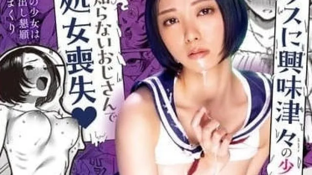 RKI-683 对性爱充满好奇的少女 – 萌波铃