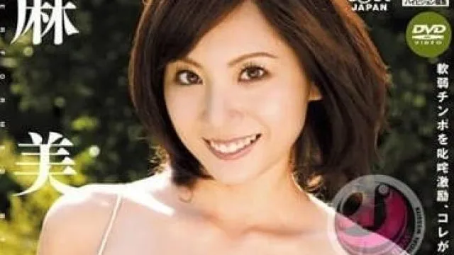 DV-973 早漏改善合宿 – 麻美由真