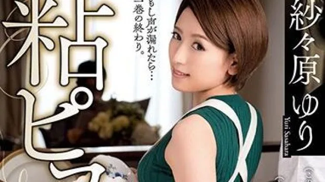 venu-772 義母痴-紗々原ゆり