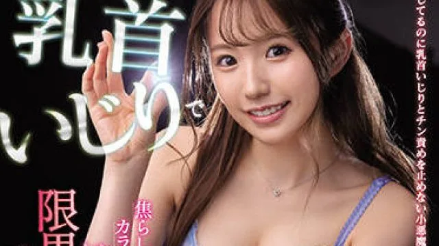 ssis-276 限界射精-乙白沙耶香