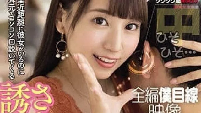 HMN-005 尽管女友近在咫尺 初川南主演