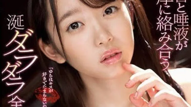 SSNI-330 流着口水舔遍全身的性爱