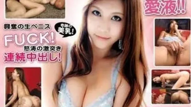 MKD-S11 强制爱液 – 西山希