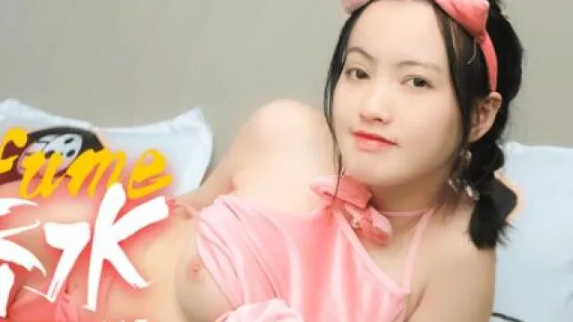 果冻传媒91CM-115神奇物语—宠物香水-戚小怜