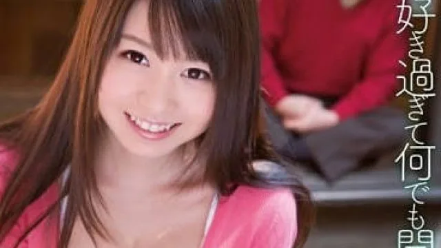 SNIS-216 梦乃爱华 巨乳学生妹影片