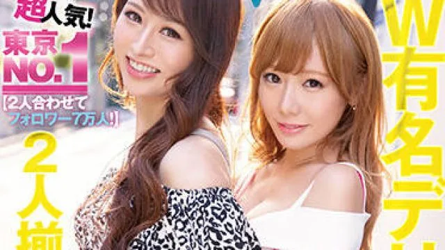 nnpj-498 東京NO.1-皇ゆず 椿りょう