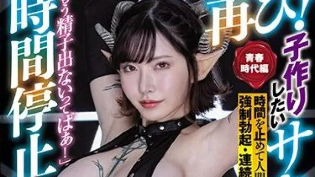 hnd-863 人间世界-深田恭子