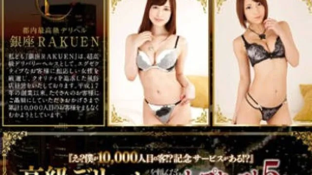 sdde-460点风俗女郎却来了五位顶级女郎，如果是你会怎么做呢？