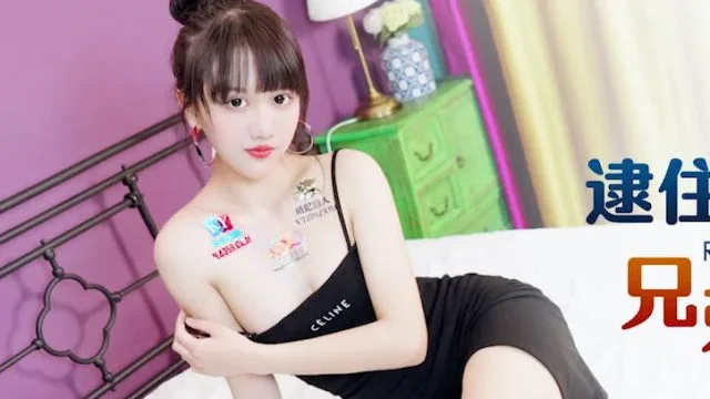 星空传媒XKG172逮住机会顺势强上兄弟貌美的嫩妻
