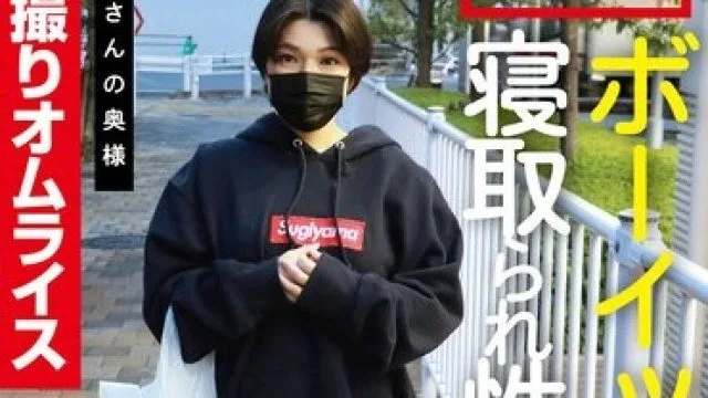 TCHR-032 ボーイッシュ奥様寝取られ性欲大爆発 玉埼さんの奥様
