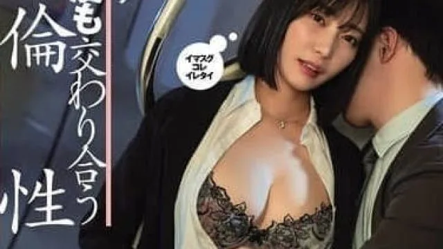 DASS-700欲火难耐反复交欢的不伦性事-美谷朱音