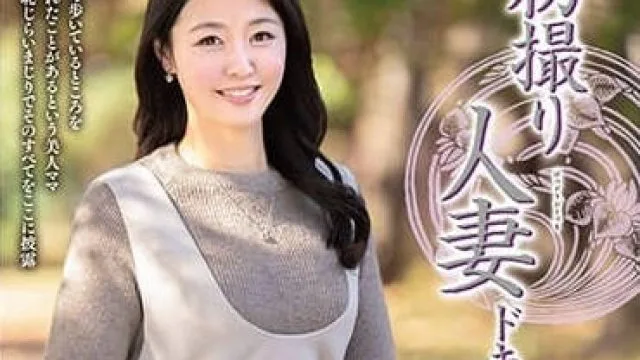 JRZE-188 初次拍摄人妻document-栗山彩月