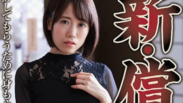 nsfs-049 为宽恕而付出身体和灵魂-長瀬麻美