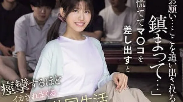 MIDA-436 神宫寺奈绪春药依赖内射生活
