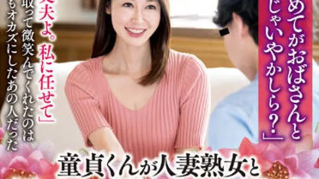cherd-085 人妻熟女-篠田ゆう
