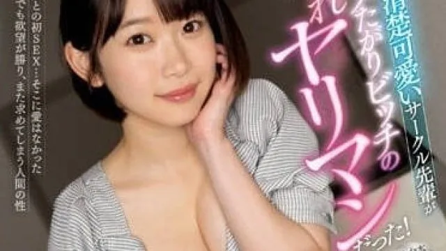 SSIS-872 我的初恋 – 架乃由罗高清完整版