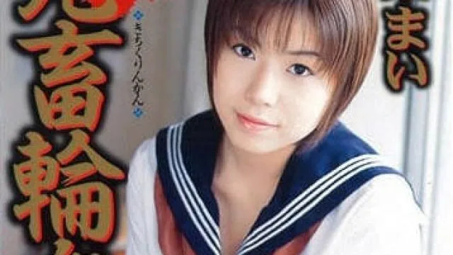 shk-195 女子校生监禁凌辱