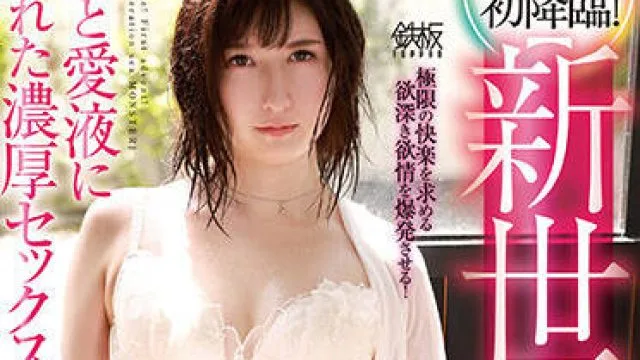 tppn-211 极度愉悦的淫欲-のあういか