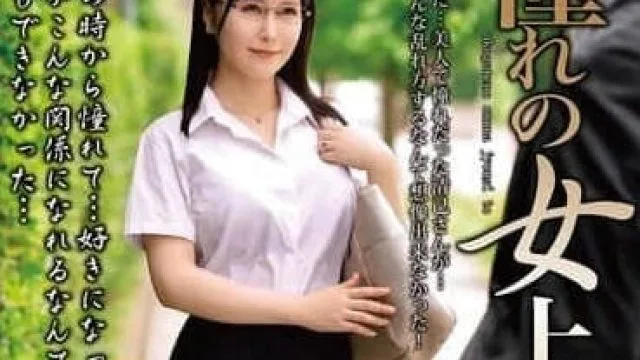 MOND-282 与憧憬的女上司一起-清巳玲乃