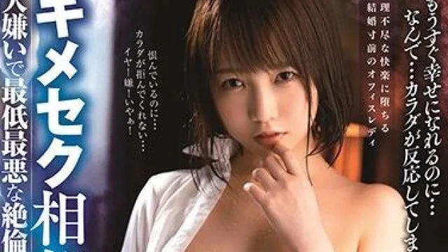 stars-295 相部屋NTR-戸田真琴