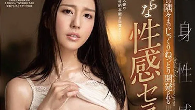 star-966睡着后发生什么事都不会醒来的义姐夜晚潜入被窝里的眠奸-稻荷步