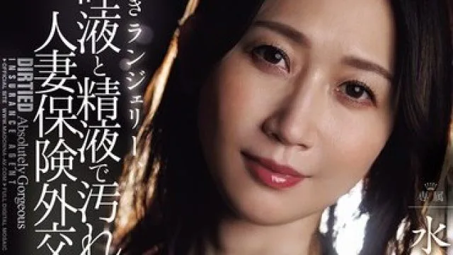 JUR-063 美一凛高嶺花专属第2章 性欲果贪尽汗浓密接吻性交花