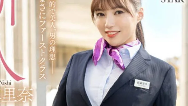 XOX-011 新人 西麻里奈 現役CAフライト直後に中出しAVデビュー！！