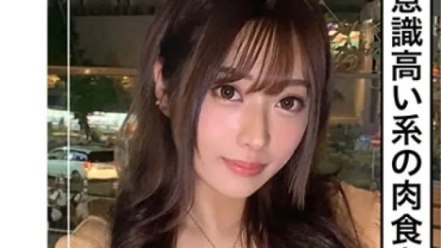 HOI-145 萌(21) 素人意識高い影片