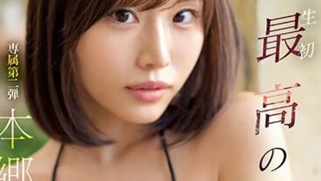 SSIS-088 专属口交女仆舔干净最后一滴精液