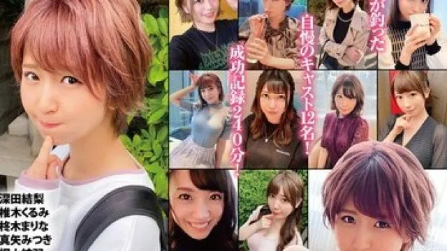 XVSR-733 マル秘発掘プロジェクト キャバ嬢Get！有名女優のアフターSEX SPECIAL
