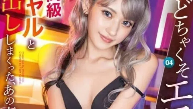 ABF-001 高级辣妹中出性爱的夜晚