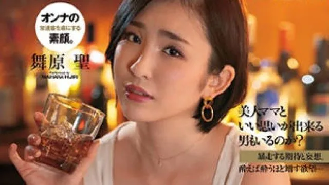 dasd-827很好上手却没有得逞那个有名的人气店的美人老板娘-舞原圣
