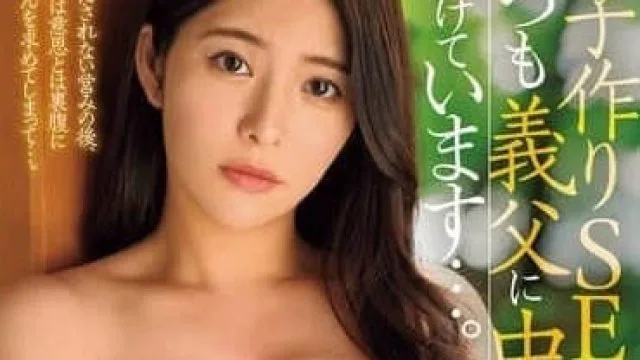 JUQ-982 每次与老公做爱后-藤浦惠
