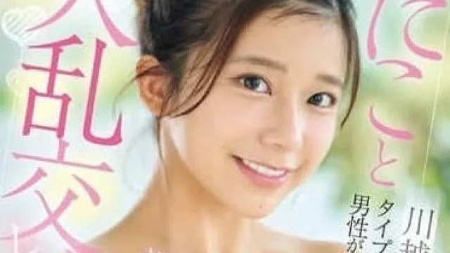 SONE-533 要一起来个大乱交吗-川越にこ