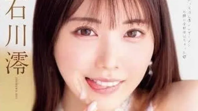 MIDV-872 淫荡口交 – 石川澪 高清视频