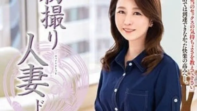 JRZE-139 第一次拍摄人妻纪录片-蜜美杏